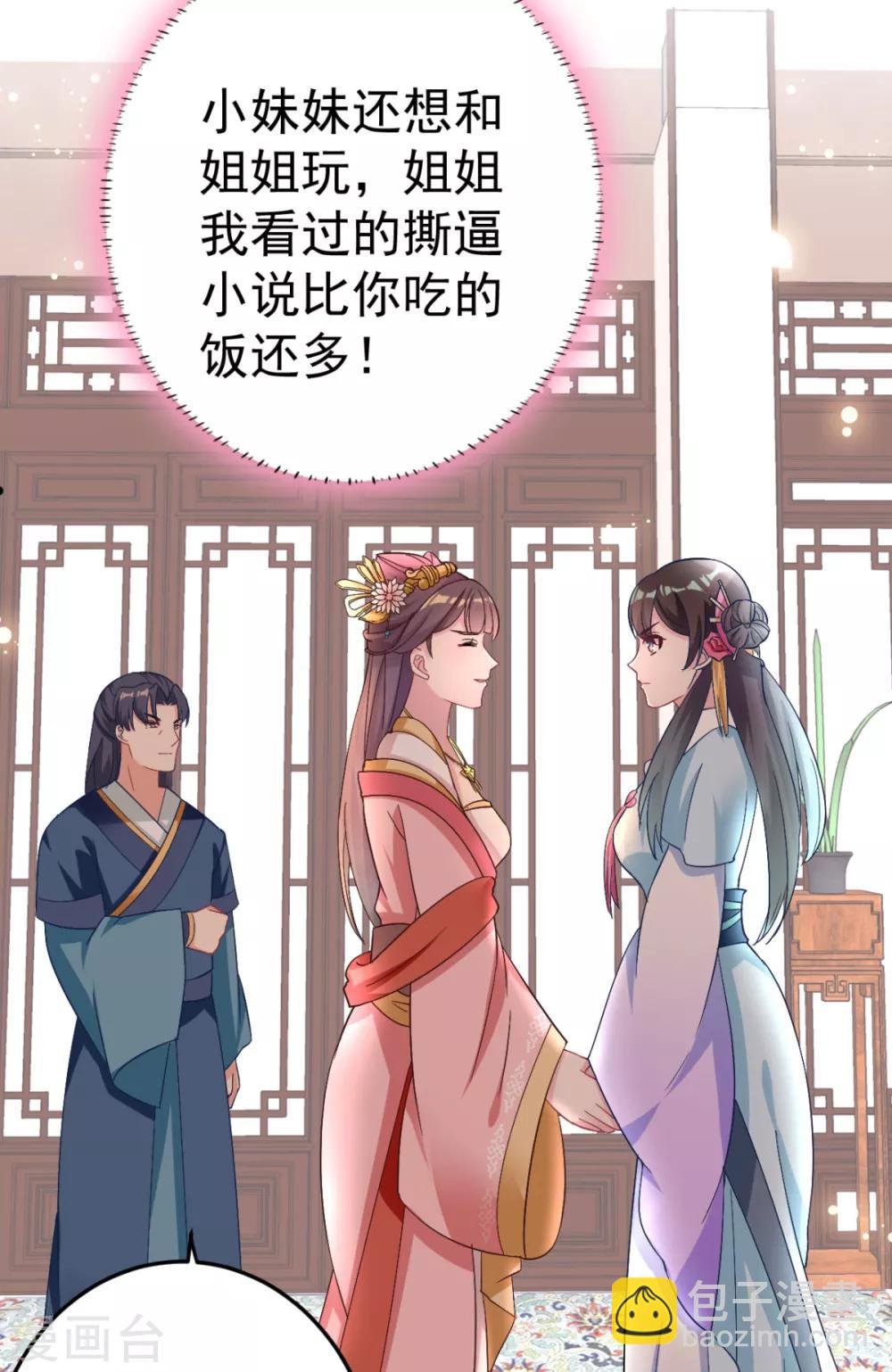 第8话 我们老演员了