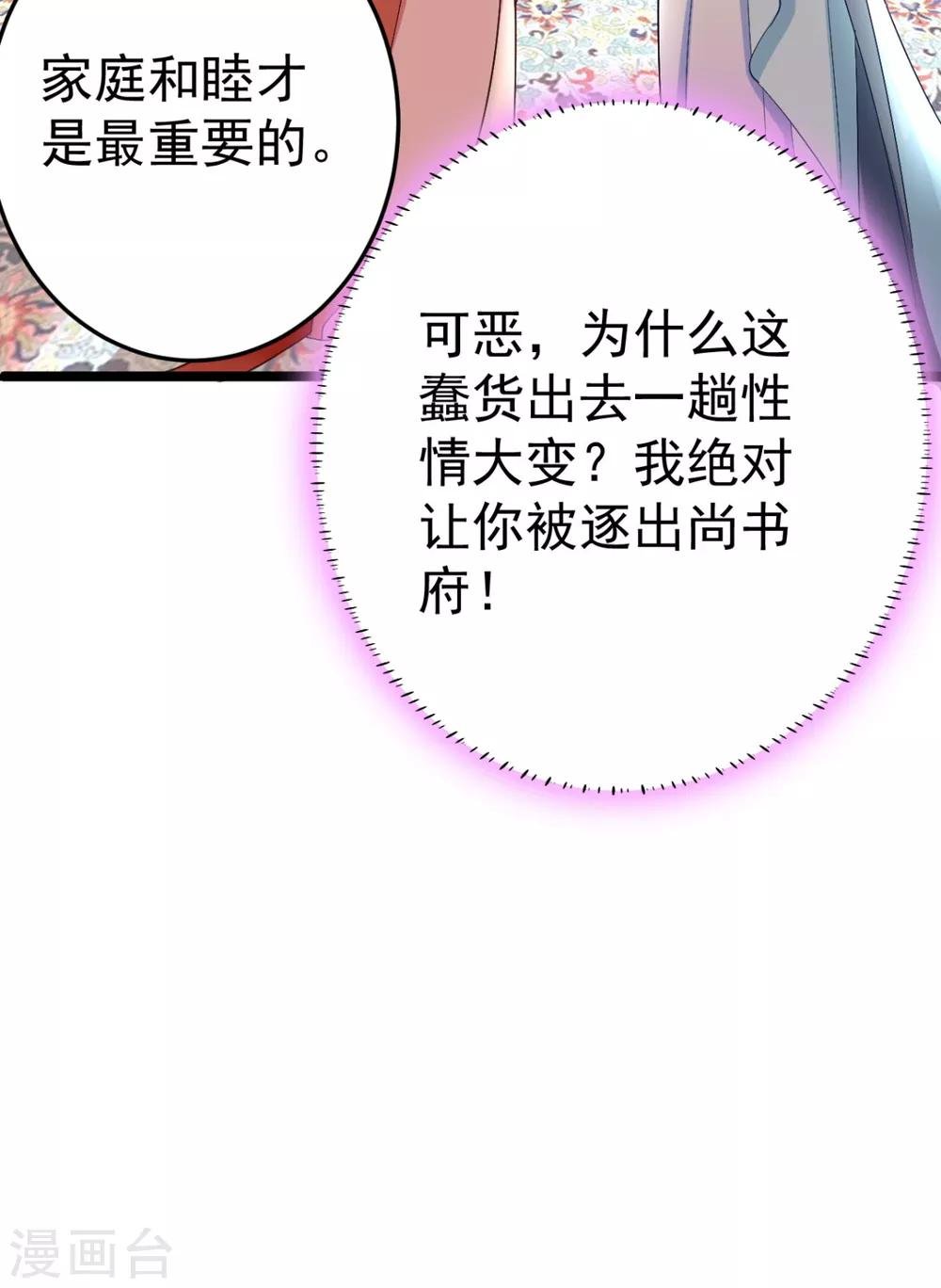 第8话 我们老演员了