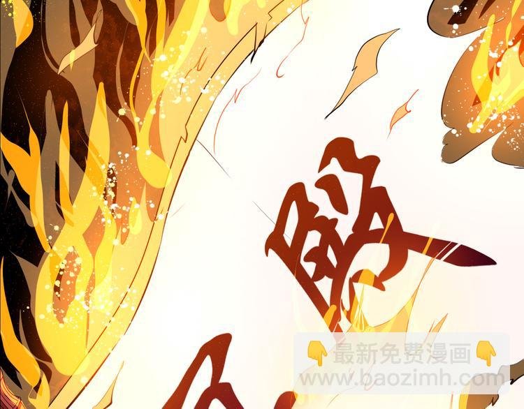 序章 魔尊带娃，升级加倍！