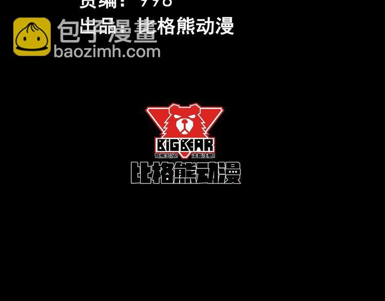 第9话 入学