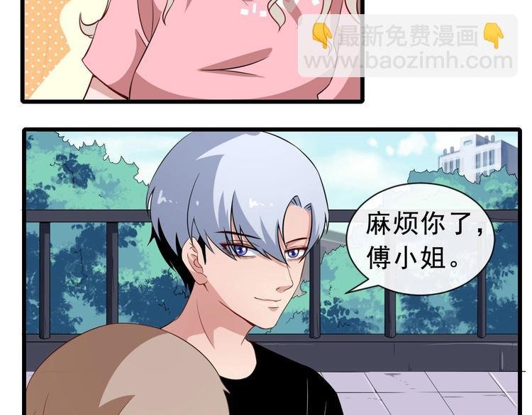 第9话 入学
