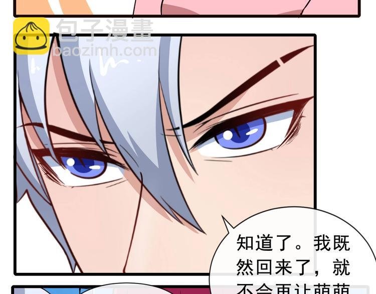 第9话 入学