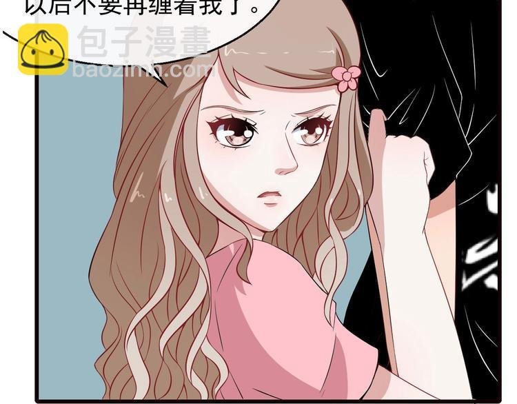 第9话 入学