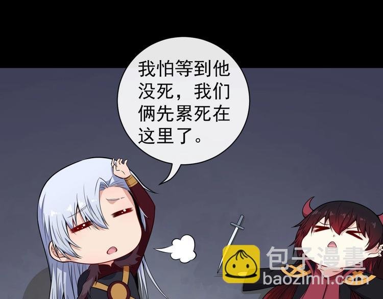 第97话 剑阵