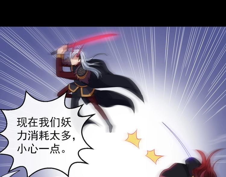 第97话 剑阵