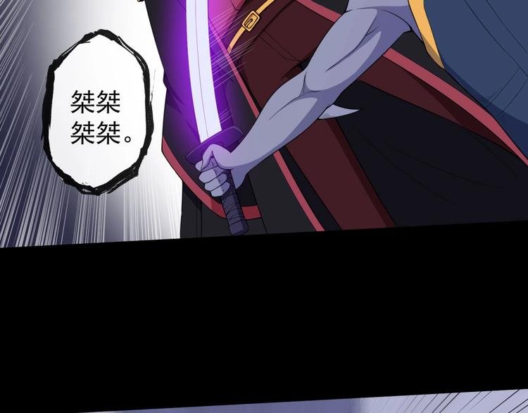 第97话 剑阵