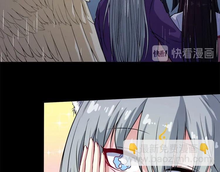 第103话 追击