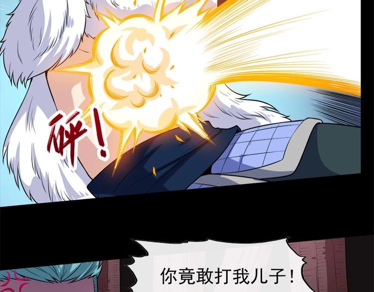第105话 前尘往事