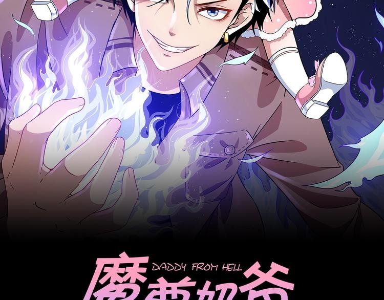 第108话 归来的朱雀