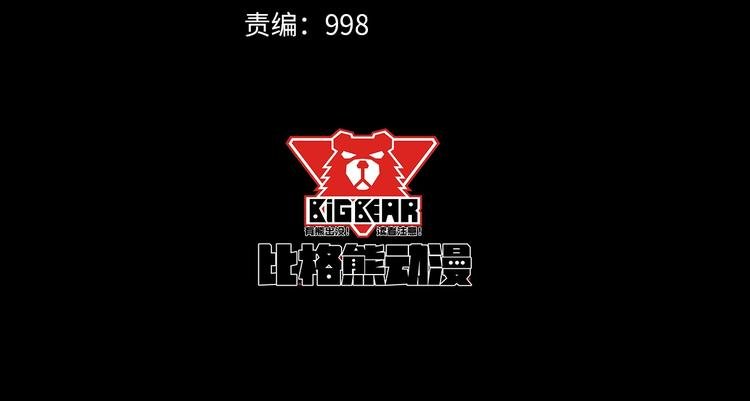第108话 归来的朱雀