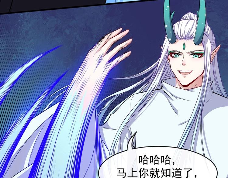 第108话 归来的朱雀