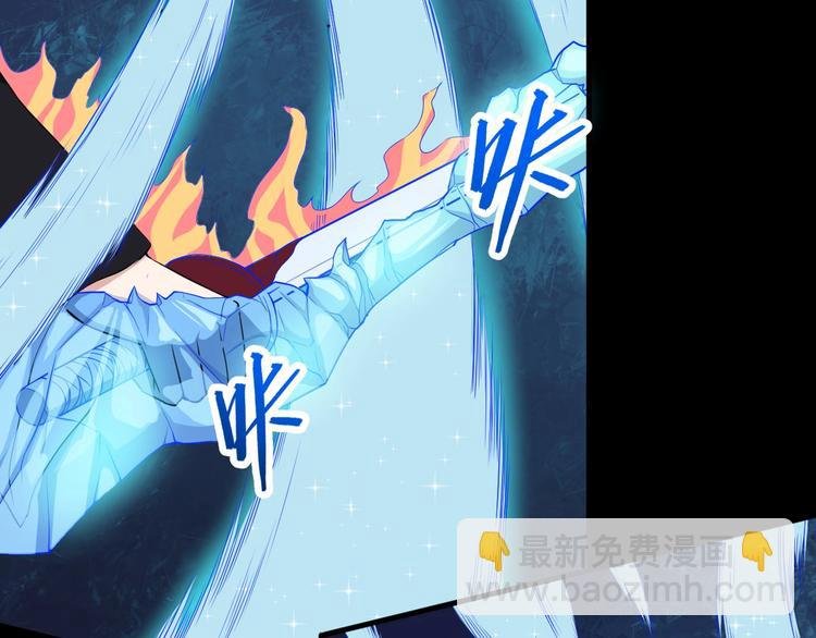 第108话 归来的朱雀