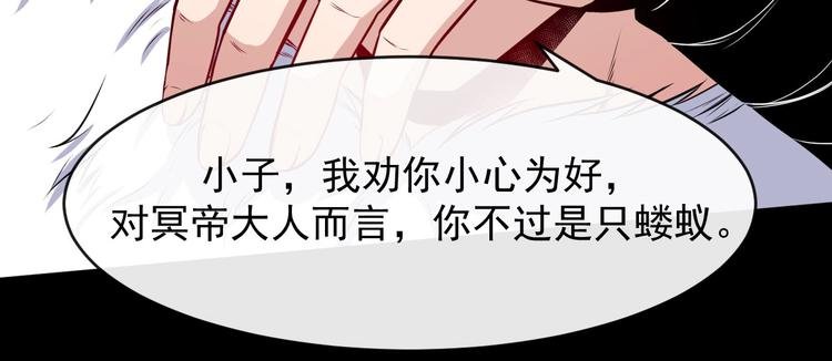 第108话 归来的朱雀