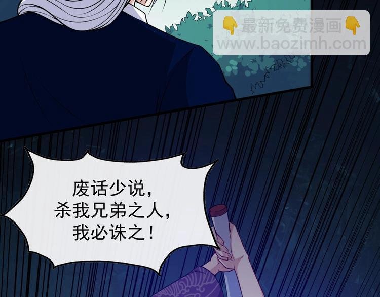 第108话 归来的朱雀