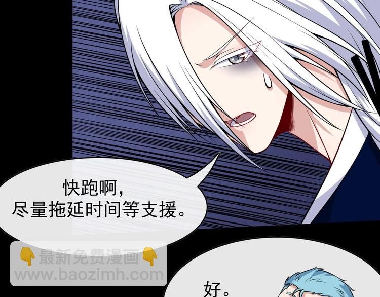 第108话 归来的朱雀
