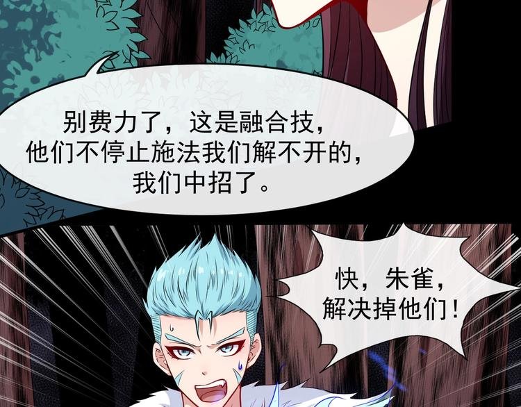 第109话 同归