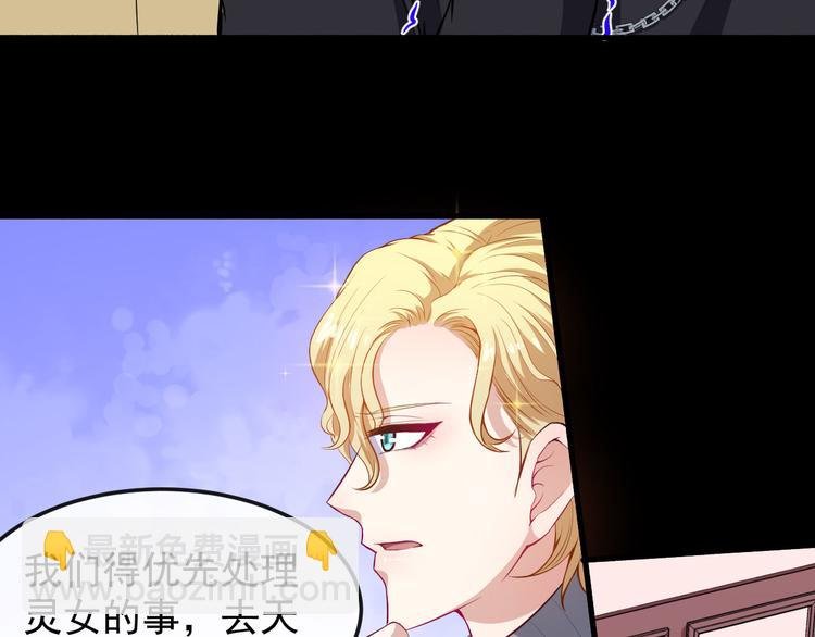 第118话 自大的佐域