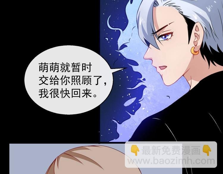 第12话 妖帝小白