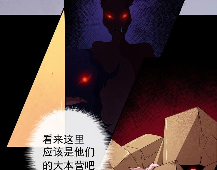 第12话 妖帝小白