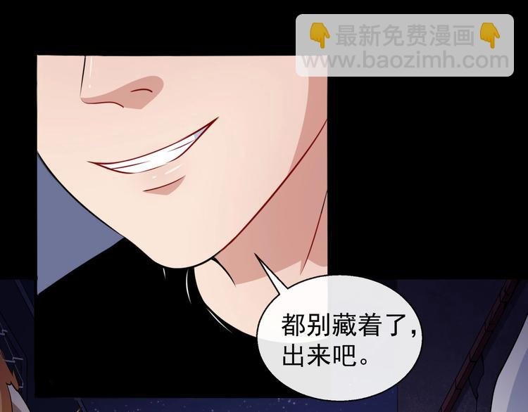 第12话 妖帝小白
