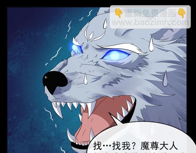 第13话 最强保镖