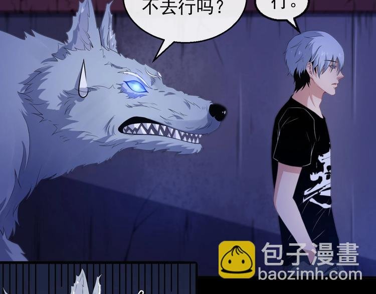 第13话 最强保镖