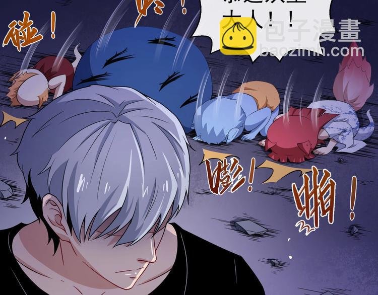 第13话 最强保镖