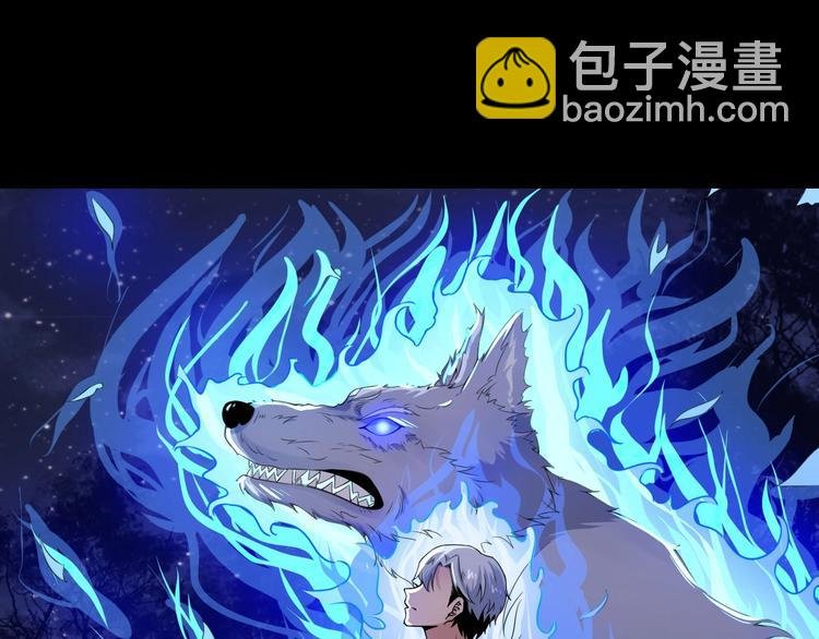 第13话 最强保镖