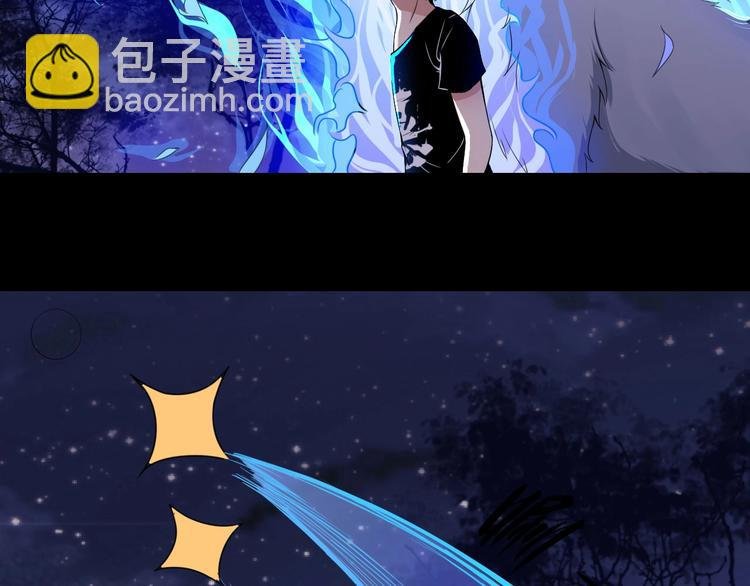 第13话 最强保镖