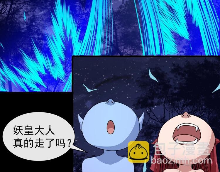 第13话 最强保镖