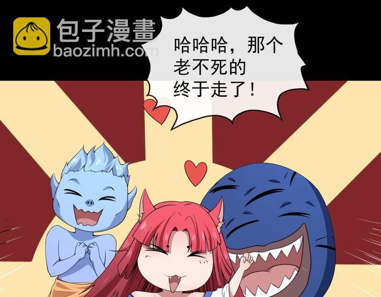 第13话 最强保镖