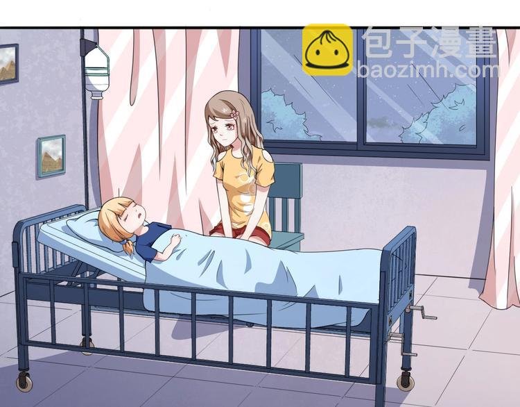 第13话 最强保镖