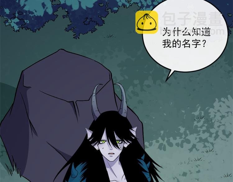 第144话 暗影覆灭