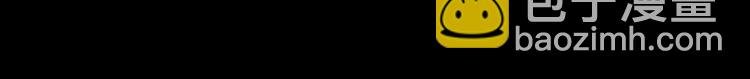 第14话 找麻烦的孙天