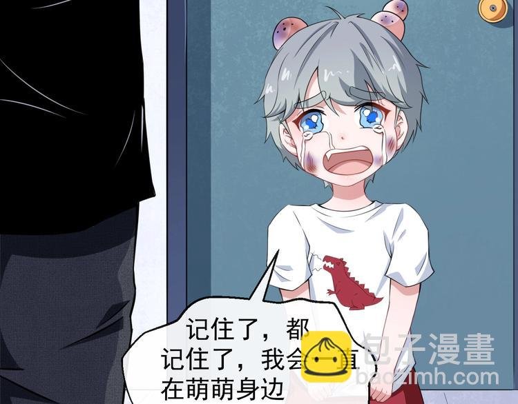 第14话 找麻烦的孙天