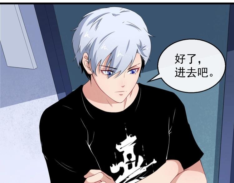 第14话 找麻烦的孙天