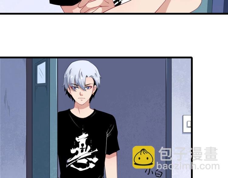第14话 找麻烦的孙天
