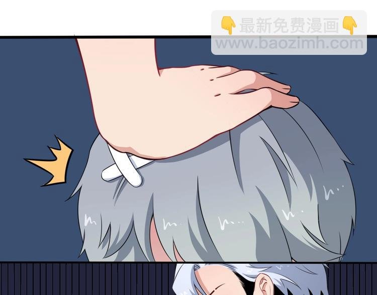 第14话 找麻烦的孙天