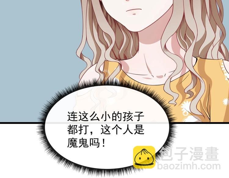 第14话 找麻烦的孙天