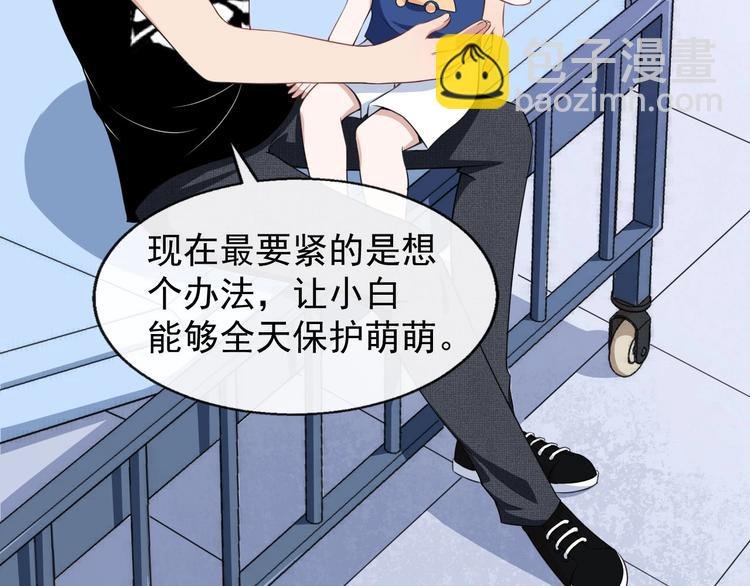 第14话 找麻烦的孙天