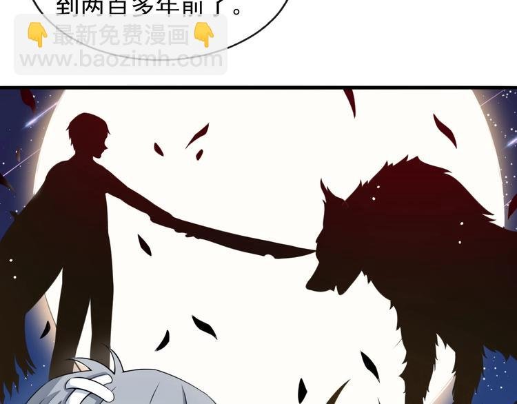 第14话 找麻烦的孙天