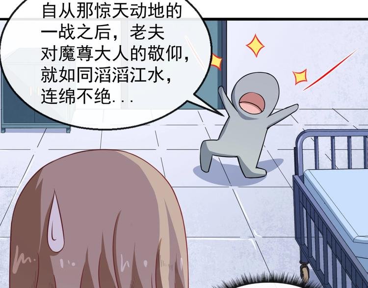 第14话 找麻烦的孙天