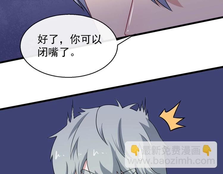 第14话 找麻烦的孙天