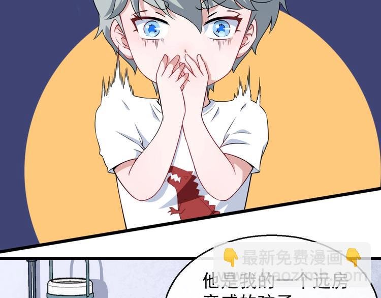 第14话 找麻烦的孙天