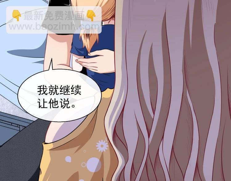 第14话 找麻烦的孙天
