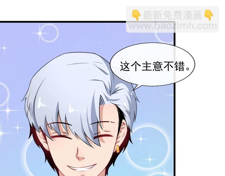 第14话 找麻烦的孙天