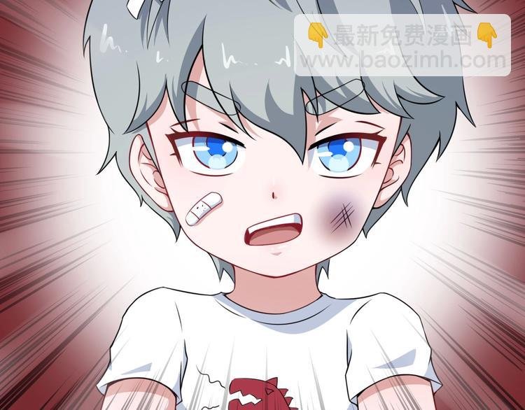 第14话 找麻烦的孙天
