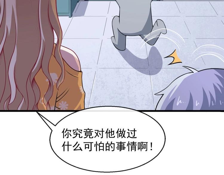 第14话 找麻烦的孙天