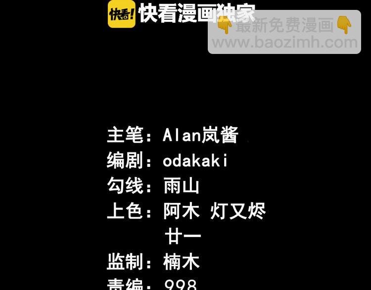 第15话 “不良儿童”小白
