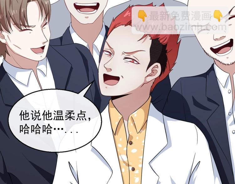 第15话 “不良儿童”小白